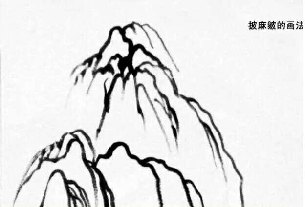 披麻皴的畫法 - 步驟04