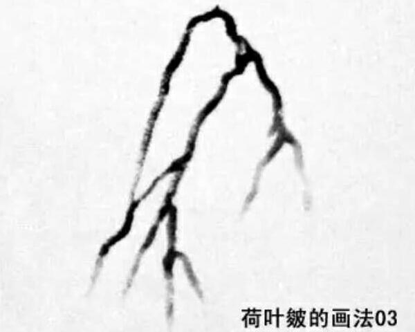 荷葉皴的畫法 - 步驟03