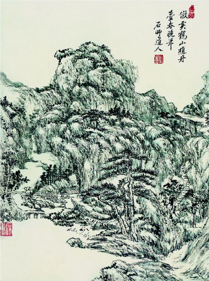 山水畫的運筆 
