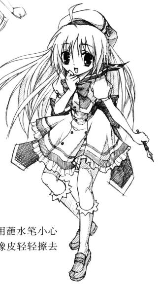 卡通美少女的畫法