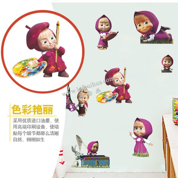 瑪莎和熊卡通畫(huà) 03