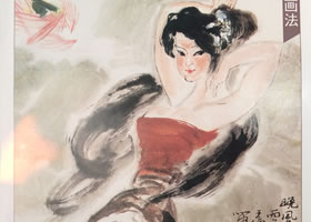 人物的國(guó)畫畫法