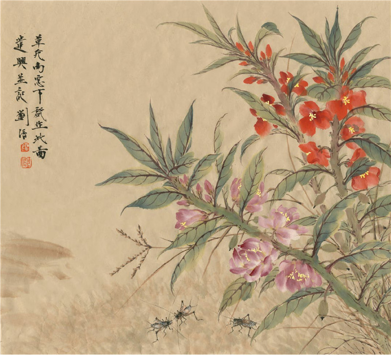 鳳仙花國(guó)畫畫法