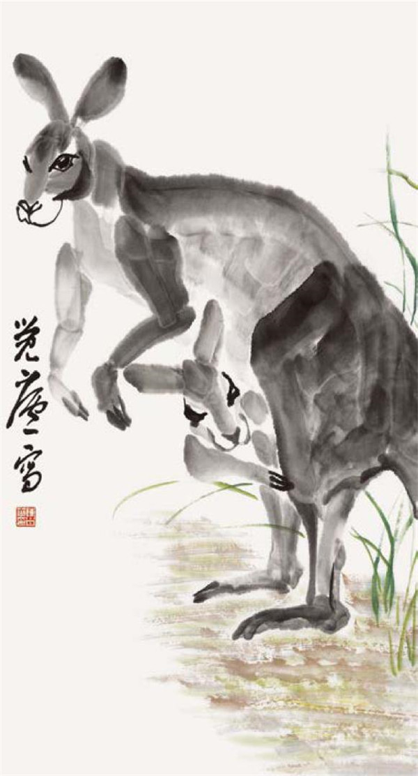 袋鼠的國畫畫法步驟