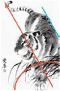 老虎的國畫畫法 小貼士