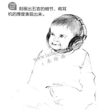 素描戴耳機(jī)的小男孩畫法步驟 二