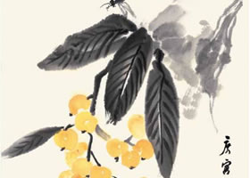 枇杷國畫法（一）