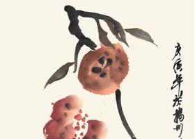 石榴國(guó)畫法（一）