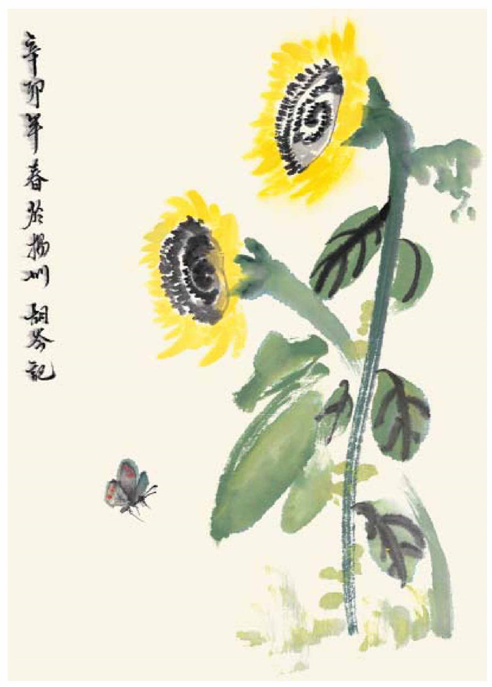 快樂向日葵的國畫畫法