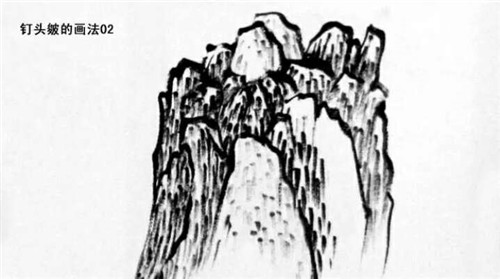 釘頭皴的畫法  步驟二