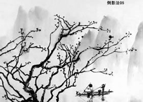 倒影法畫(huà)法步驟
