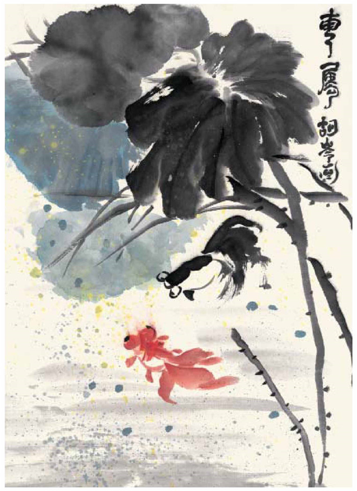 歡快的金魚的國(guó)畫畫法