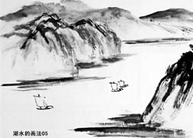 湖水的畫(huà)法步驟