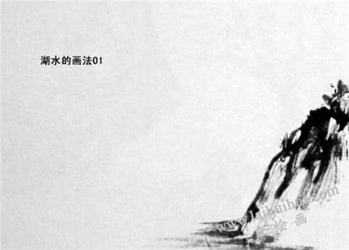 湖水的畫法步驟 一