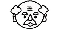 爺爺簡筆畫畫法步驟一