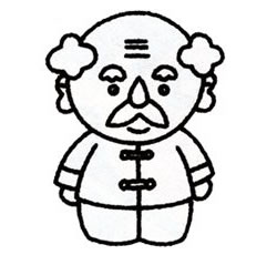 爺爺簡筆畫畫法步驟四