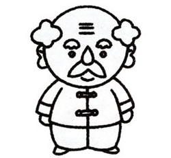 爺爺簡筆畫畫法步驟五