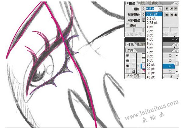 Illustrator繪制時尚插畫畫法步驟 五