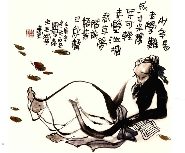 《勸學(xué)詩意圖》畫法步驟