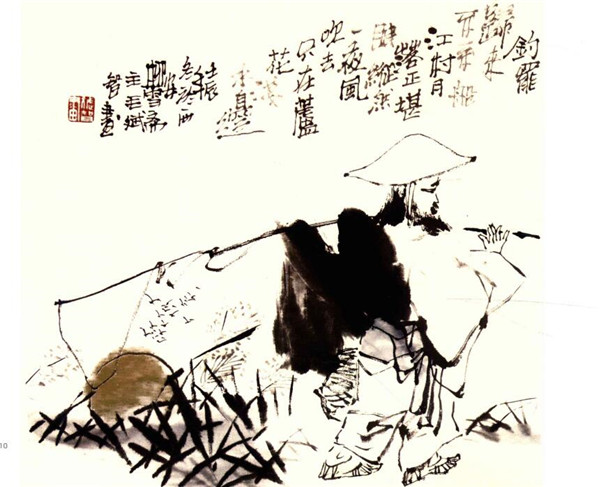 漁翁的國畫畫法步驟