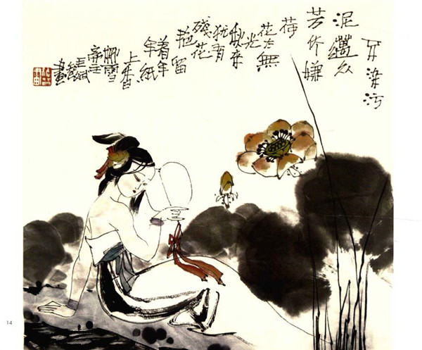 荷花、仕女國畫畫法步驟
