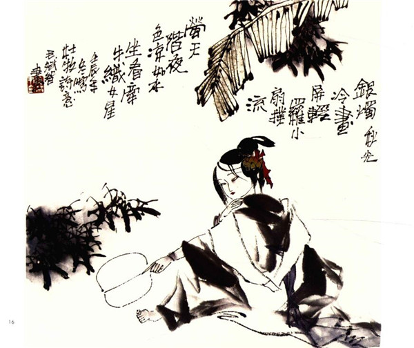 《七夕詩意》國畫畫法步驟