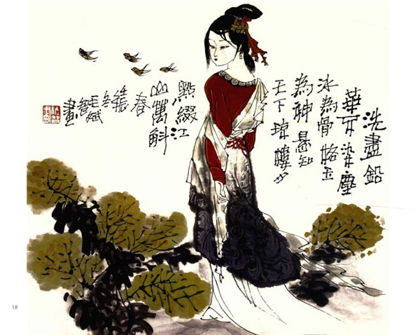 《游春圖》國(guó)畫(huà)畫(huà)法步驟
