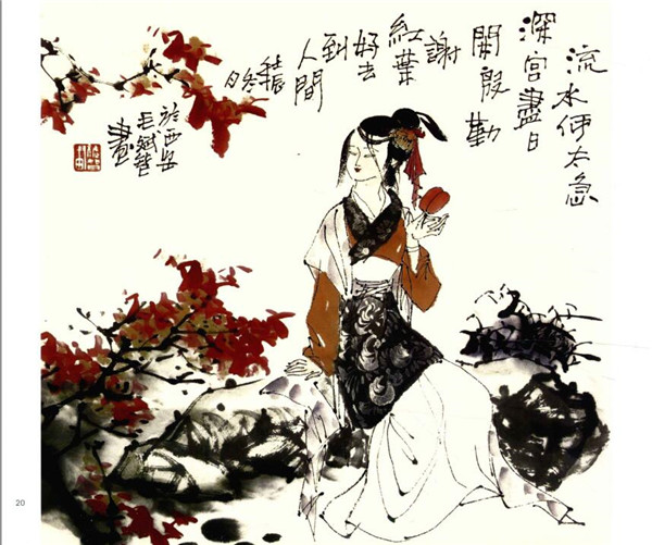 《紅葉題詩》國畫畫法步驟