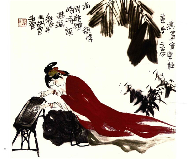 《撫琴圖》國(guó)畫畫法步驟