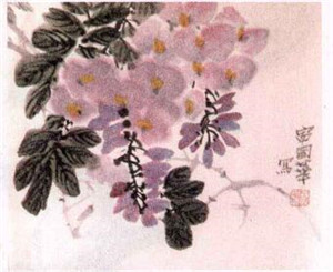紫藤水墨畫(huà)畫(huà)法步驟