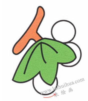 葡萄簡(jiǎn)筆畫(huà)畫(huà)法步驟四