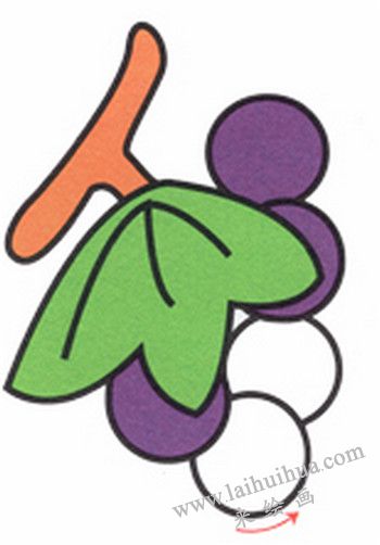葡萄簡(jiǎn)筆畫(huà)畫(huà)法步驟五