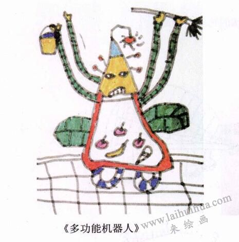 繪畫《機(jī)器人》