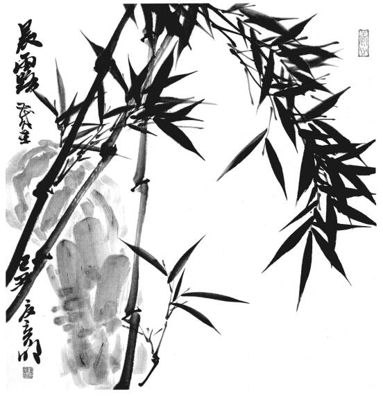 國畫竹子畫法步驟范例五