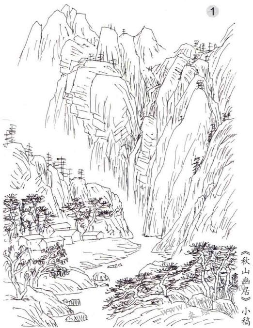 秋山幽居  臨摹步驟一