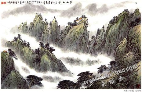 黃山雨意   完成稿