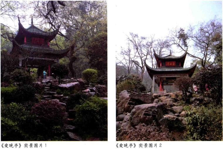 山水畫命題創(chuàng)作法