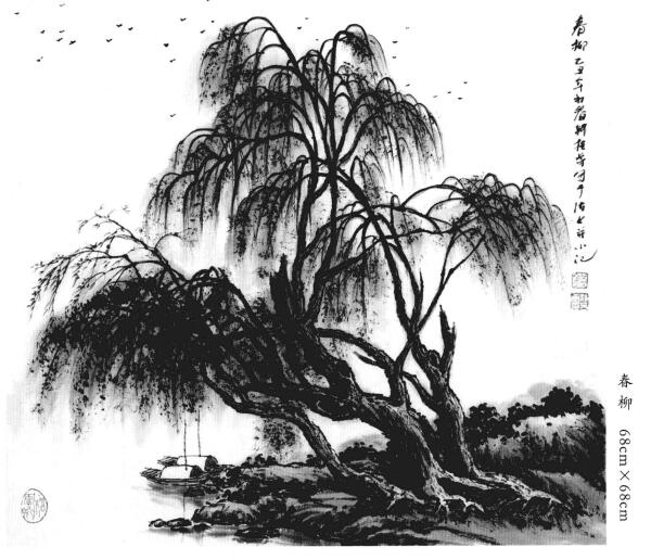 柳樹的山水畫畫法