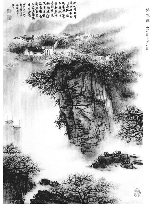 春季桃樹畫法