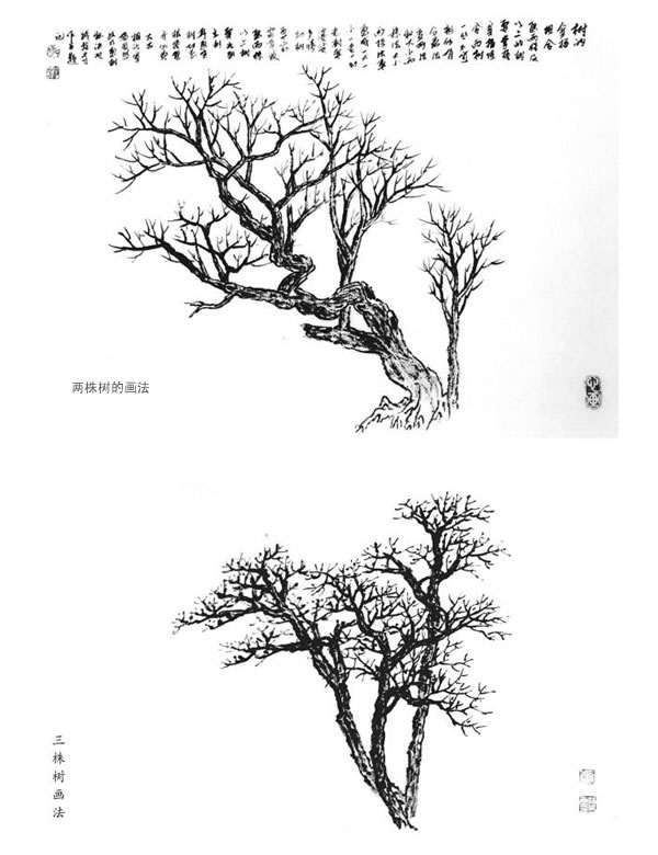 山水國畫樹的穿插組合畫法