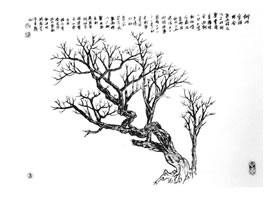 山水國(guó)畫(huà)樹(shù)的穿插組合畫(huà)法