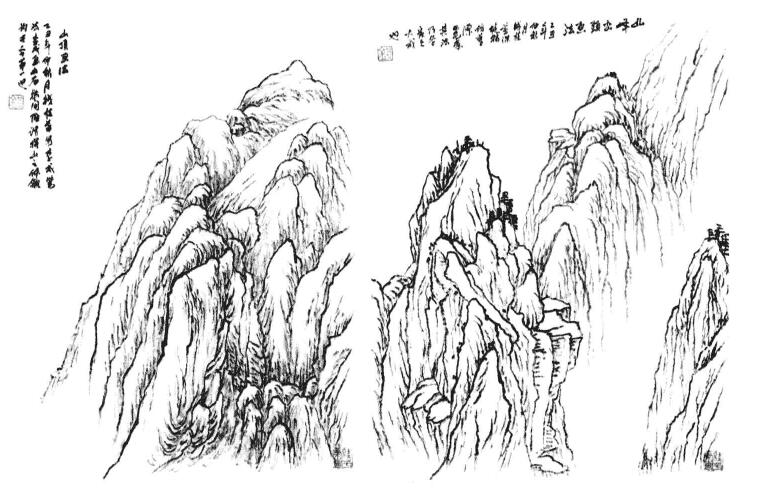 山頂的畫法