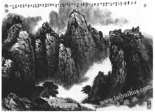 群山的畫法步驟三