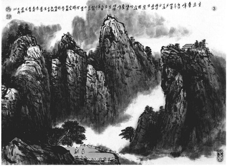 群山的畫法