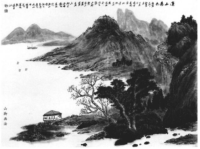 山腳的畫法