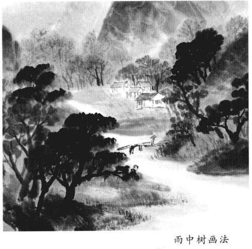 雨中樹的畫法