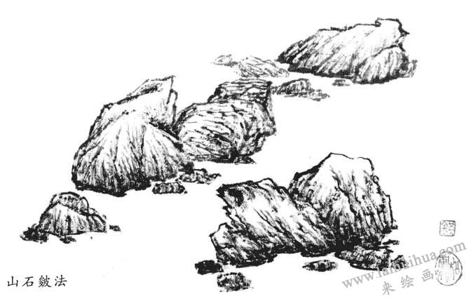 山石的步驟三：皴法