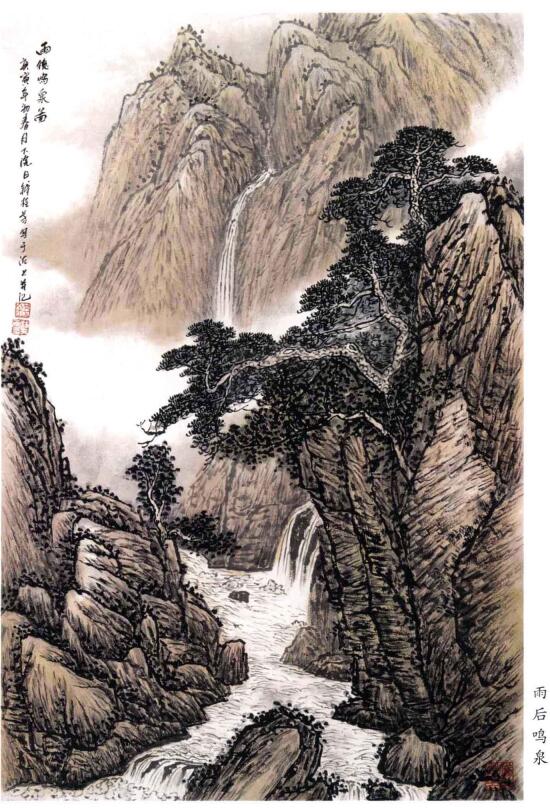山水畫泉瀑的勾線畫法
