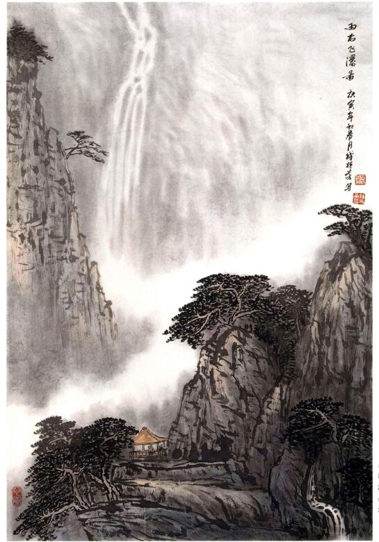 山水畫泉瀑的濕畫法