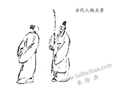 古代人物點景